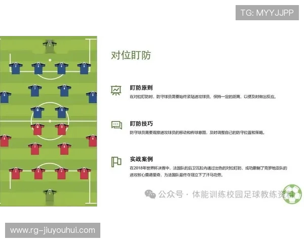 全面解析足球比赛中如何实现连贯踢球的关键技术与战术运用方法详解