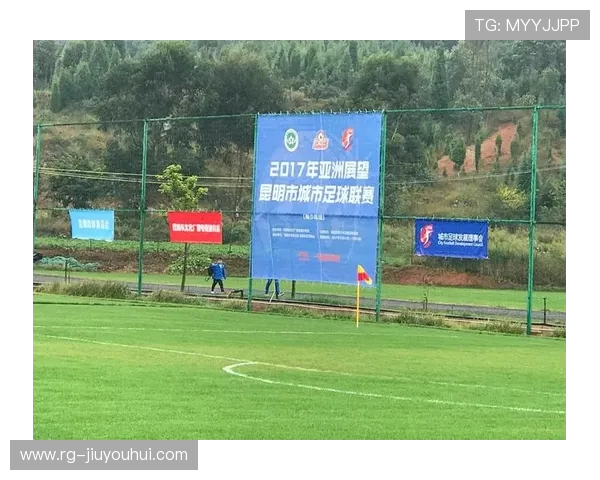 昆明室内足球馆发展前景与设施优化探索分析